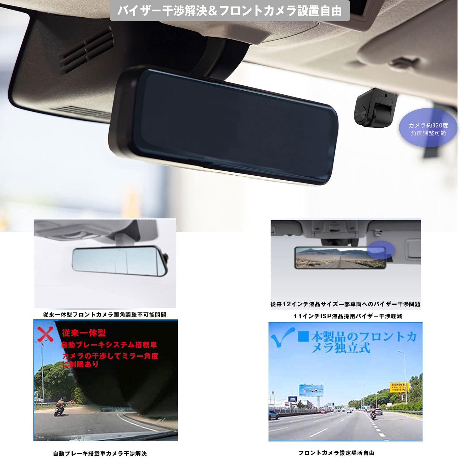 LIMITTECフロントカメラ分離型ドライブレコーダー デジタルルームミラー Amazon.co.jp: LIMITTEC 分離型 ミラー型ライブレコーダー